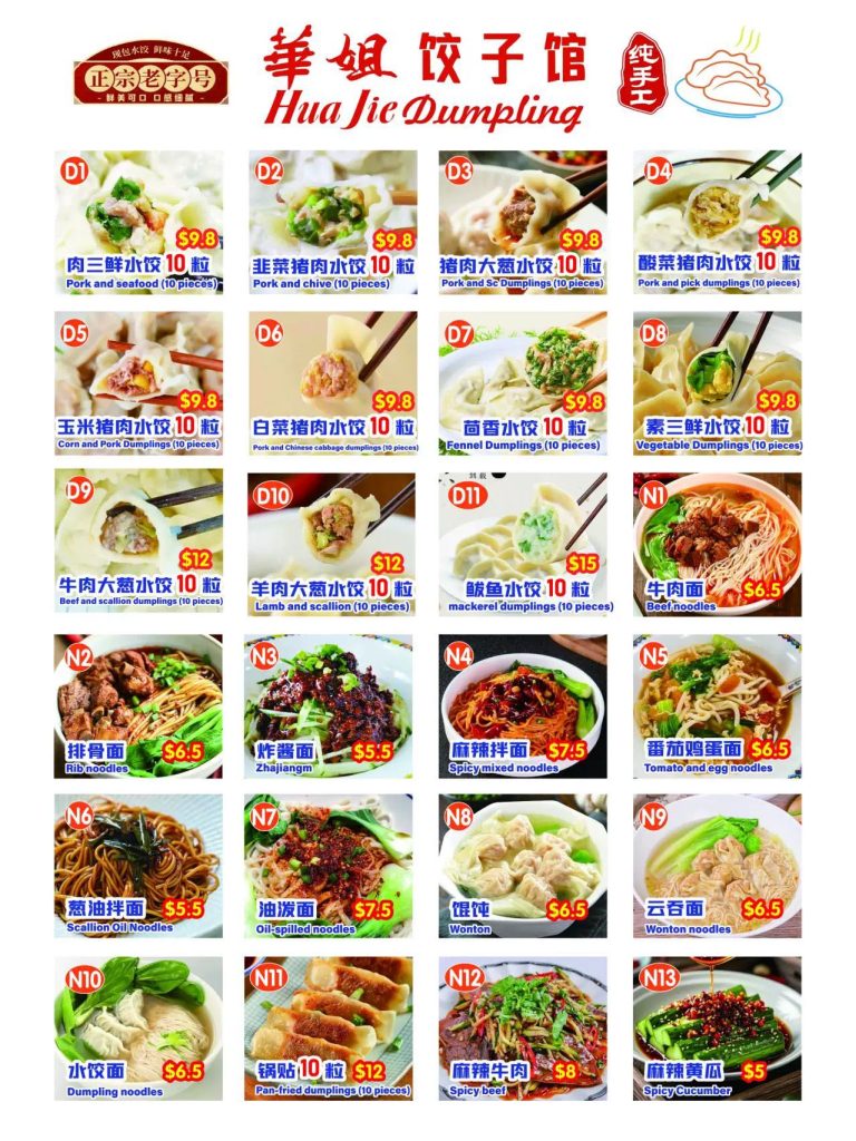 Student Dining Just Got Better! Enjoy Up to 20% OFF! 31 Student Dining Just Got Better! Enjoy Up to 20% OFF!