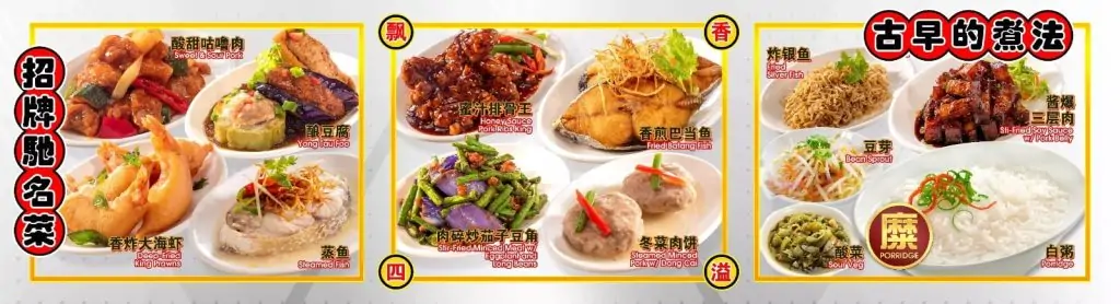 Student Dining Just Got Better! Enjoy Up to 20% OFF! 25 Student Dining Just Got Better! Enjoy Up to 20% OFF!